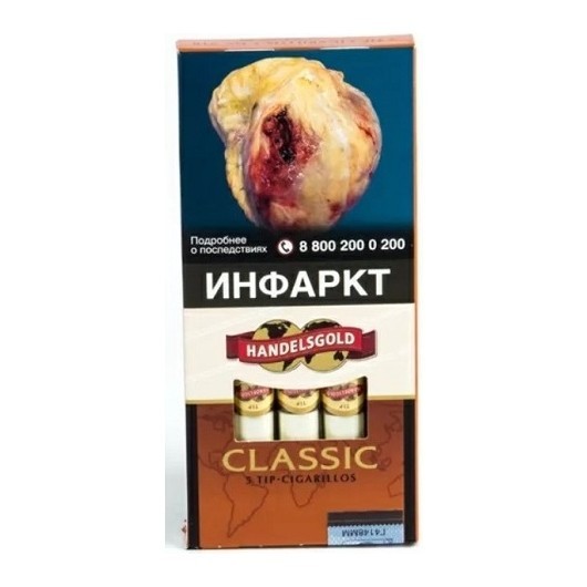 Сигариллы Handelsgold Tip-Cigarillos - Classic (5 штук) купить в Томске