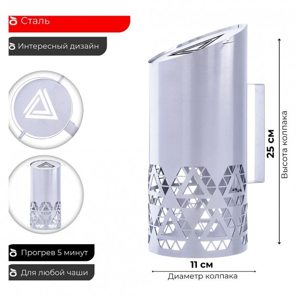 Колпак Tortuga - Бионик купить в Томске