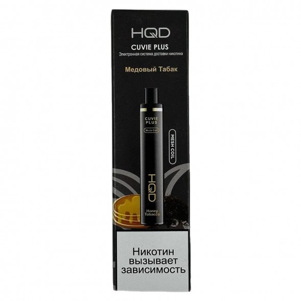 HQD Cuvie Plus - Медовый Табак (Honey Tobacco, 1200 затяжек) купить в Томске