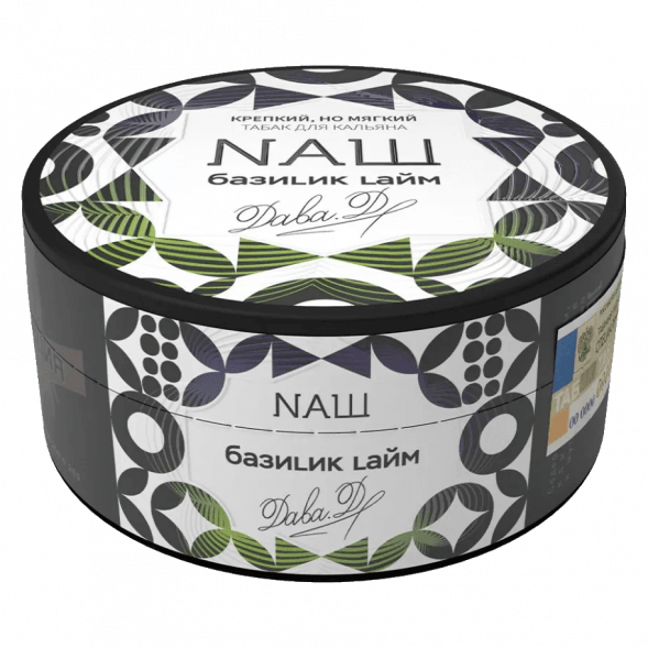 Табак NАШ - Базилик Лайм (100 грамм) купить в Томске