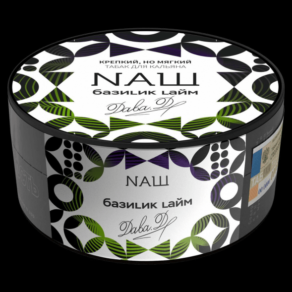 Табак NАШ - Базилик Лайм (100 грамм) купить в Томске