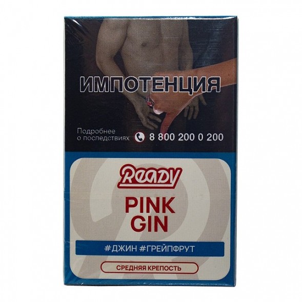 Табак Ready - №12 Pink Gin /Grapefruit Gin Rosemary (Джин, Грейпфрут, Розмарин, 25 грамм) купить в Томске