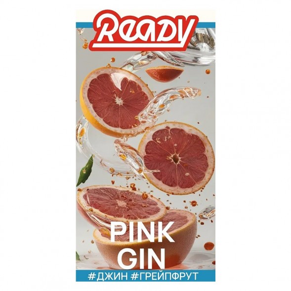 Табак Ready - №12 Pink Gin /Grapefruit Gin Rosemary (Джин, Грейпфрут, Розмарин, 25 грамм) купить в Томске