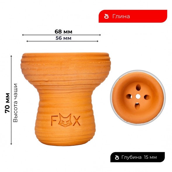 Чаша Fox - Turka Mini (Турка Мини) купить в Томске