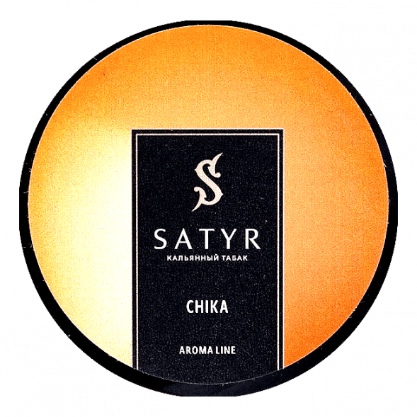 Табак Satyr - Chika (Чика, 25 грамм) купить в Томске