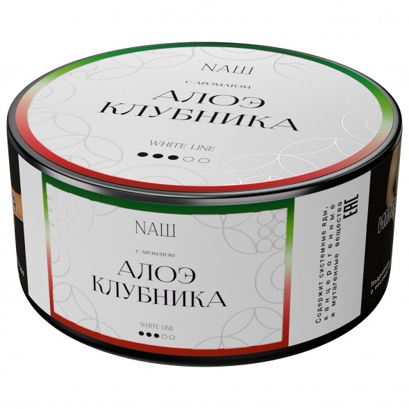 Табак NАШ WHITE - Алоэ Клубника (100 грамм) купить в Томске