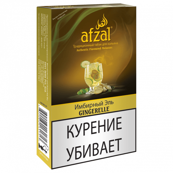 Табак Afzal - Gingerelle (Имбирный Эль, 40 грамм) купить в Томске