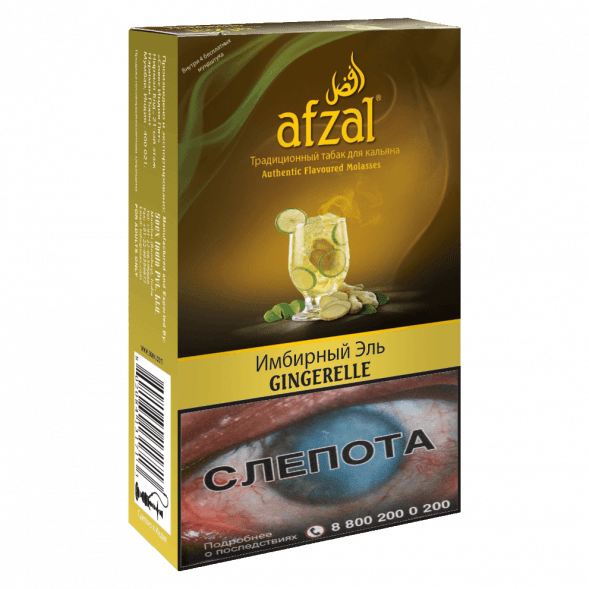 Табак Afzal - Gingerelle (Имбирный Эль, 40 грамм) купить в Томске