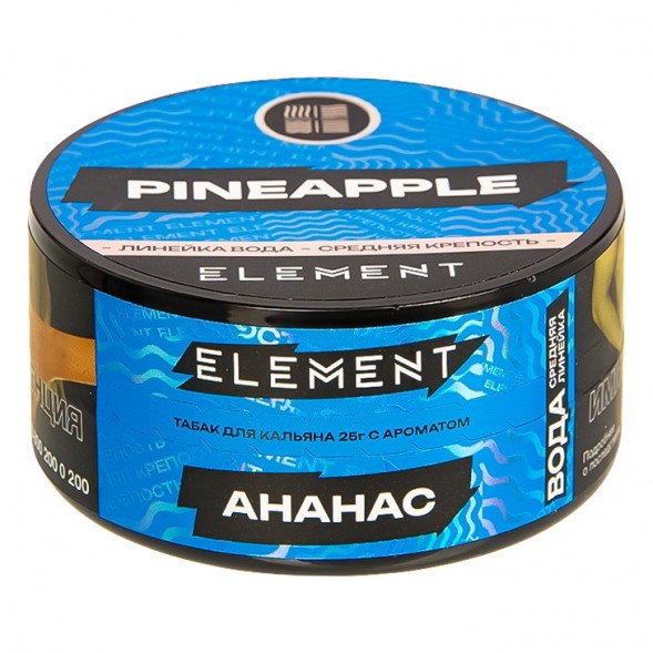 Табак Element Вода - Pineapple NEW (Ананас, 25 грамм) купить в Томске