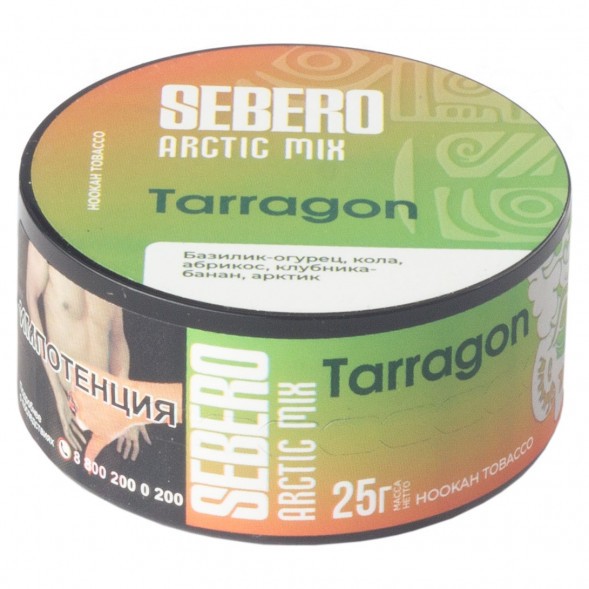 Табак Sebero Arctic Mix - Tarragon (Таррагон, 25 грамм) купить в Томске