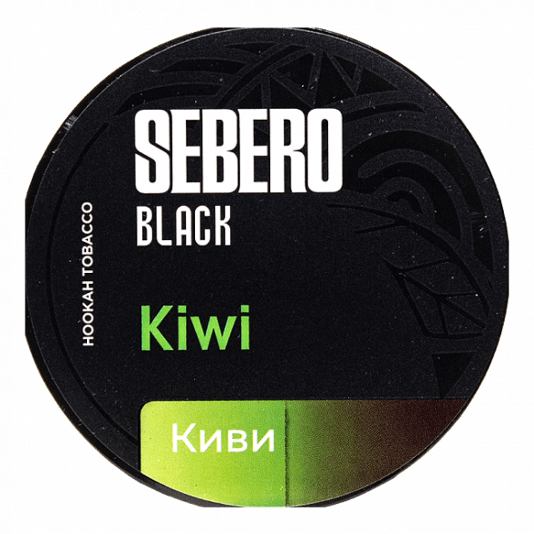 Табак Sebero Black - Kiwi (Киви, 25 грамм) купить в Томске