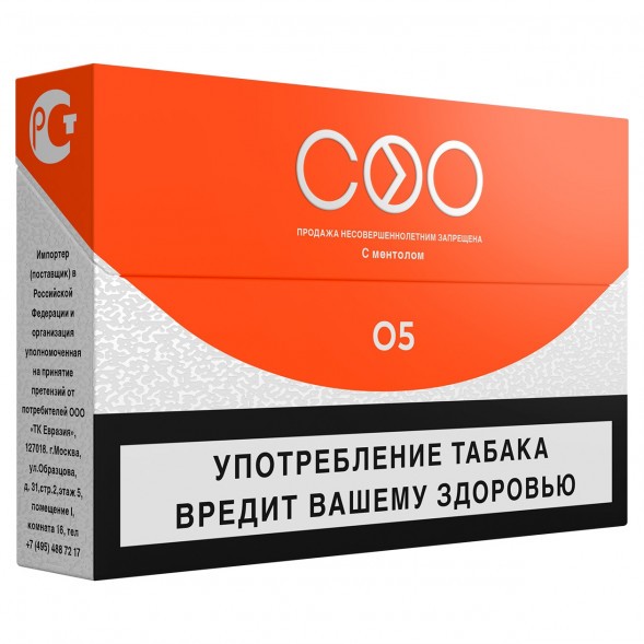 Стики COO - ORANGE (Апельсин, 10 пачек) купить в Томске