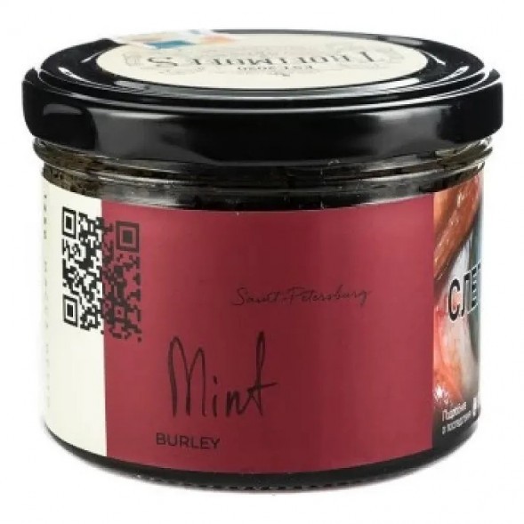 Табак Trofimoff&#039;s Burley - Mint (Мята, 125 грамм) купить в Томске