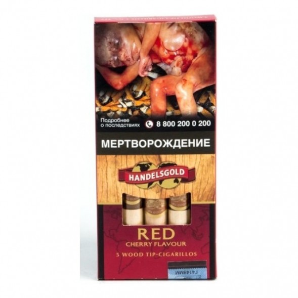 Сигариллы Handelsgold Wood Tip-Cigarillos - Cherry Red (5 штук) купить в Томске