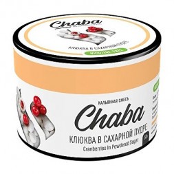 Смесь Chaba Basic - Cranberries in Powdered Sugar (Клюква в Сахарной Пудре, 50 грамм)