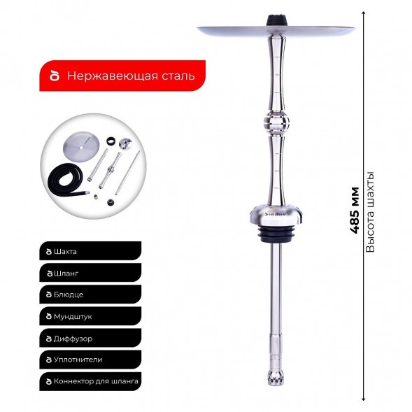 Кальян На Грани - Модель 1 (Без Колбы) купить в Томске