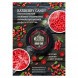 Табак Must Have - Barberry Candy (Конфеты Барбарис, 125 грамм) купить в Томске