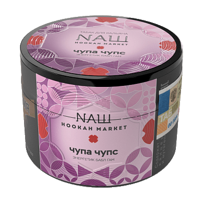 Табак NАШ - Чупа Чупс (40 грамм) купить в Томске