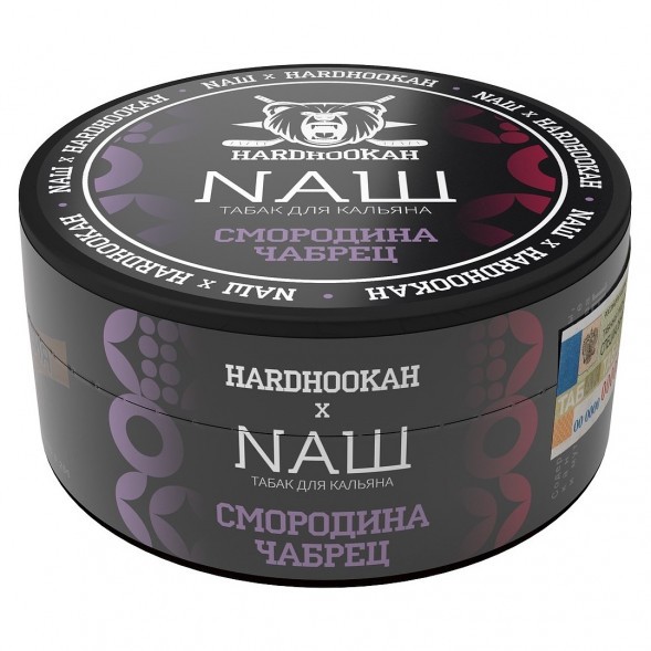 Табак NАШ WHITE - Смородина Чабрец (100 грамм) купить в Томске