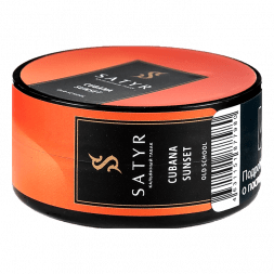 Табак Satyr - Cubana Sunset (Кубинский Закат, 25 грамм)