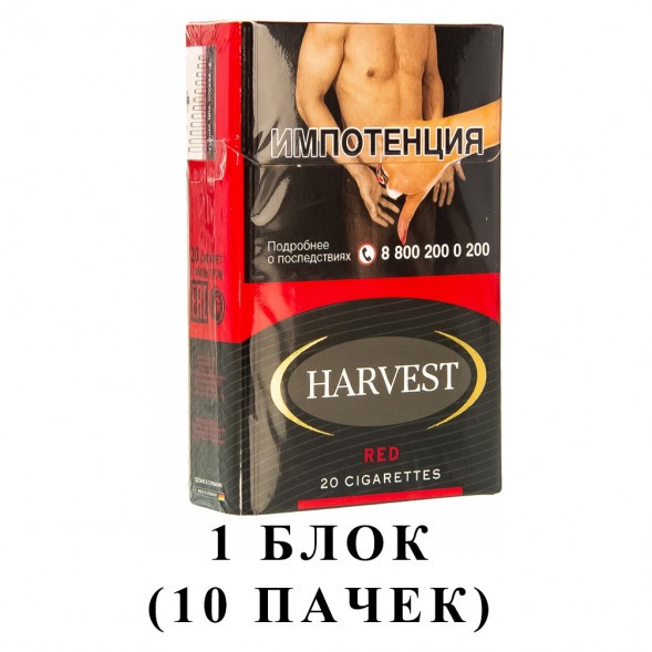 Сигареты Harvest - Red King Size (блок 10 пачек) купить в Томске