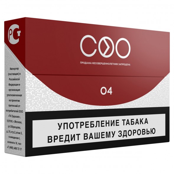 Стики COO - BROWN (Кофе, 10 пачек) купить в Томске