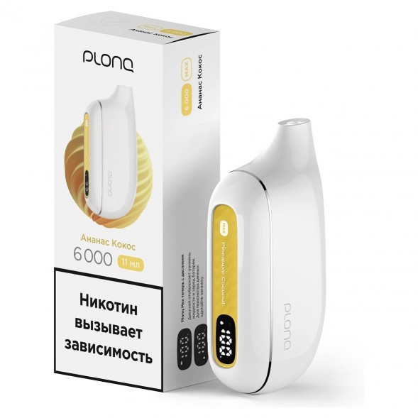 PLONQ MAX - Ананас Кокос (6000 затяжек) купить в Томске