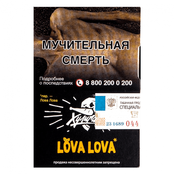 Табак Хулиган - LOVA LOVA (Манговый Чизкейк, 25 грамм) купить в Томске