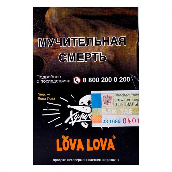 Табак Хулиган - LOVA LOVA (Манговый Чизкейк, 25 грамм) купить в Томске