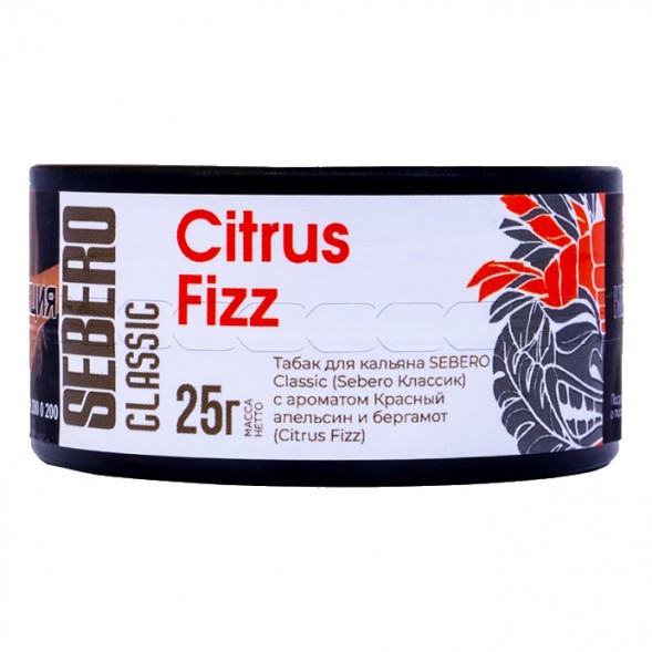 Табак Sebero - Citrus Fizz (Красный Апельсин и Бергамот, 25 грамм) купить в Томске