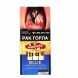 Сигариллы Handelsgold Wood Tip-Cigarillos - Chocolate Blue (5 штук) купить в Томске