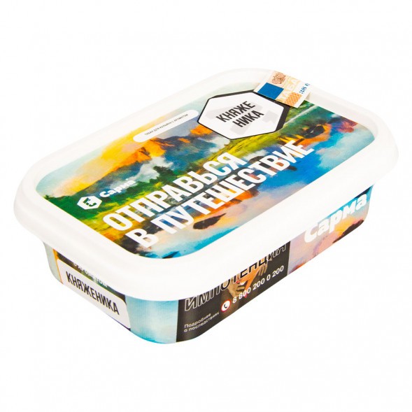 Табак Сарма - Княженика (100 грамм) купить в Томске