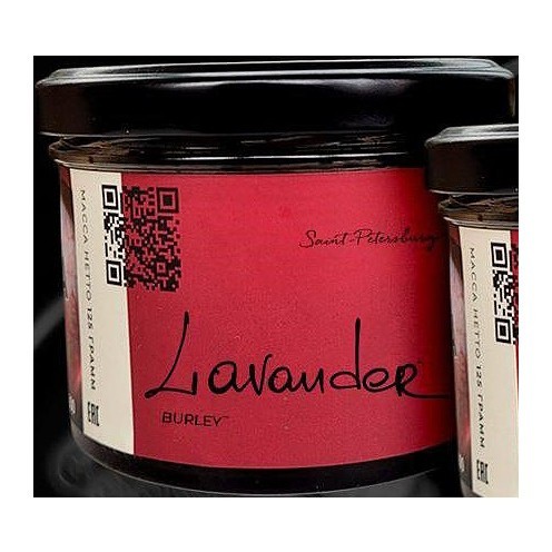 Табак Trofimoff&#039;s Burley - Lavander (Цветки Лаванды, 125 грамм) купить в Томске