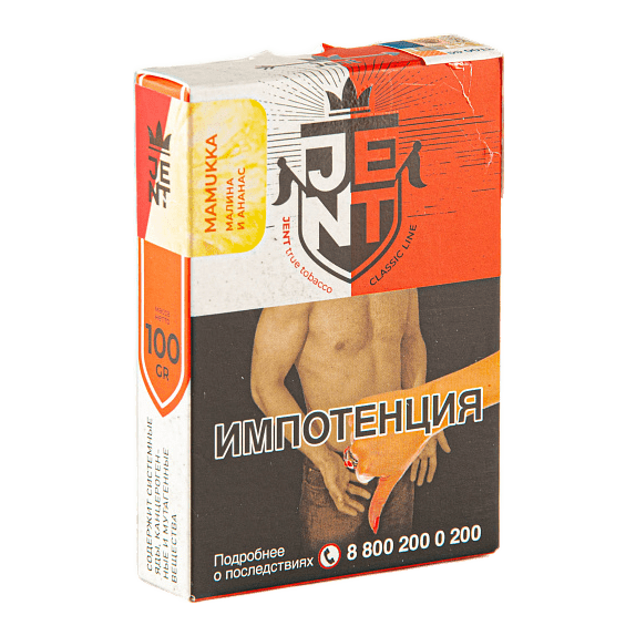 Табак Jent - Mamukka (Малина и Ананас, 100 грамм) купить в Томске