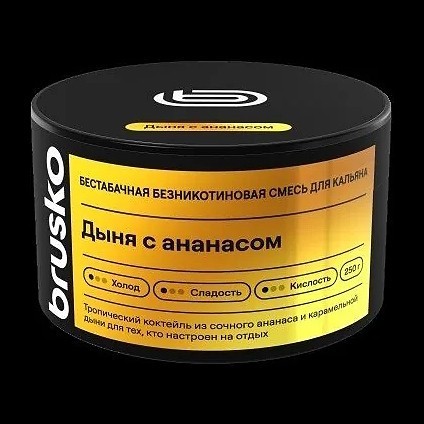 Смесь Brusko Zero - Дыня с Ананасом (250 грамм) купить в Томске