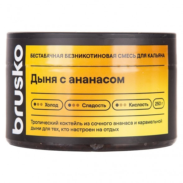 Смесь Brusko Zero - Дыня с Ананасом (250 грамм) купить в Томске