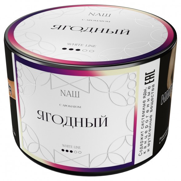 Табак NАШ WHITE - Ягодный (40 грамм) купить в Томске