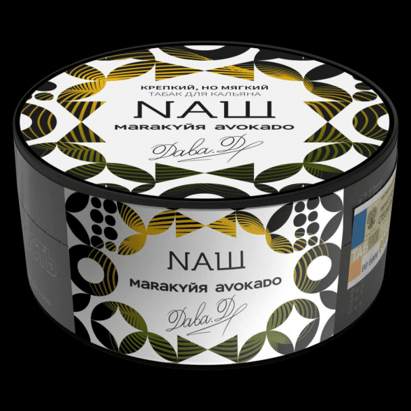 Табак NАШ - Маракуйя Авокадо (200 грамм) купить в Томске
