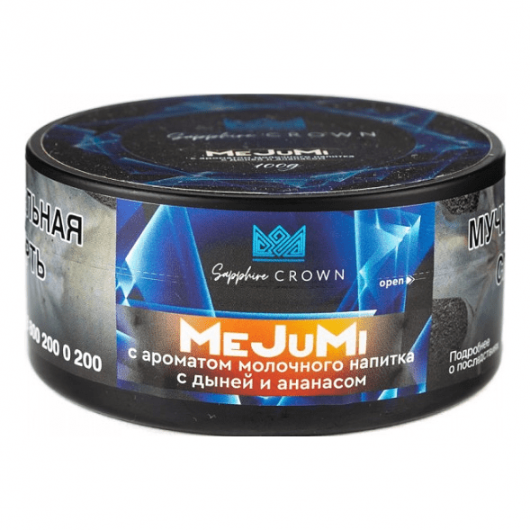 Табак Sapphire Crown - MeJuMi (Молочный Напиток с Дыней и Ананасом, 100 грамм) купить в Томске
