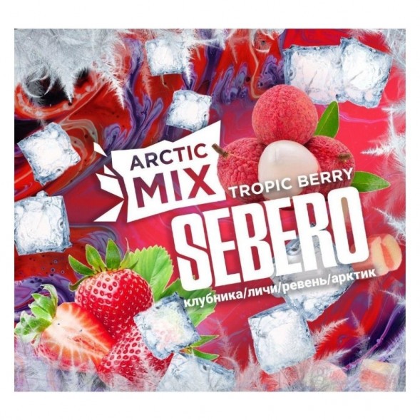 Табак Sebero Arctic Mix - Tropic Berry (Ягоды Тропик, 25 грамм) купить в Томске
