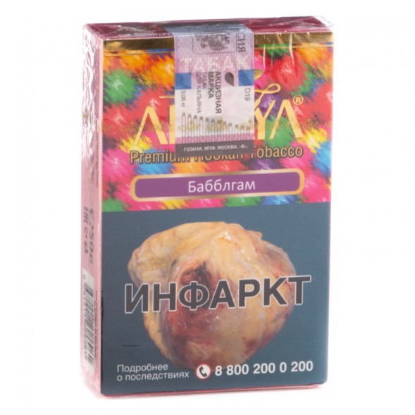 Табак Adalya - Bubble Gum (Бабблгам, 50 грамм, Акциз) купить в Томске