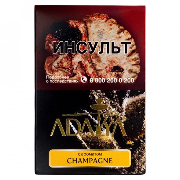 Табак Adalya - Champagne (Шампанское, 200 грамм) купить в Томске