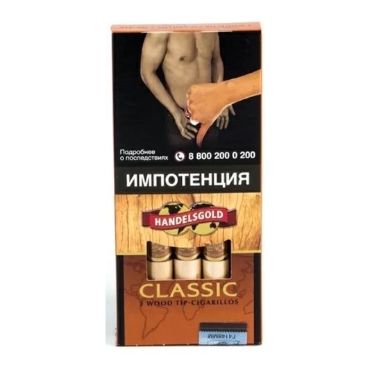 Сигариллы Handelsgold Wood Tip-Cigarillos - Classic (5 штук) купить в Томске