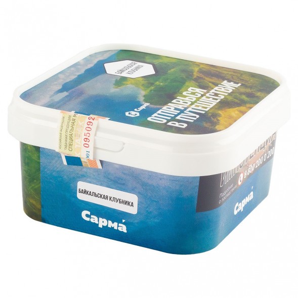 Табак Сарма - Байкальская Клубника (200 грамм) купить в Томске
