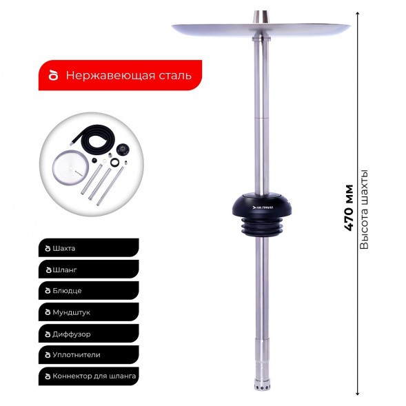 Кальян На Грани - Модель 4 (Без Колбы) купить в Томске