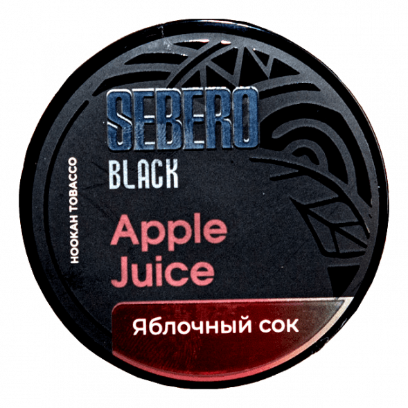 Табак Sebero Black - Apple Juice (Яблочный Сок, 100 грамм) купить в Томске