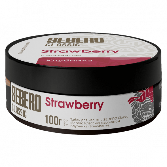 Табак Sebero - Strawberry (Клубника, 100 грамм) купить в Томске