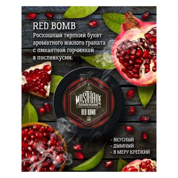 Табак Must Have - Red Bomb (Красная Бомба, 25 грамм) купить в Томске