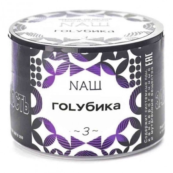 Табак NАШ - Голубика (40 грамм) купить в Томске