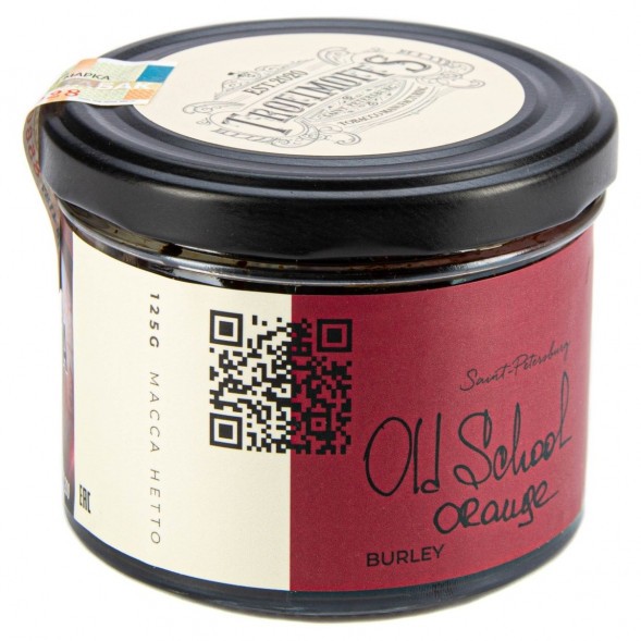 Табак Trofimoff&#039;s Burley - Old School Orange (Олдскульный Апельсин, 125 грамм) купить в Томске